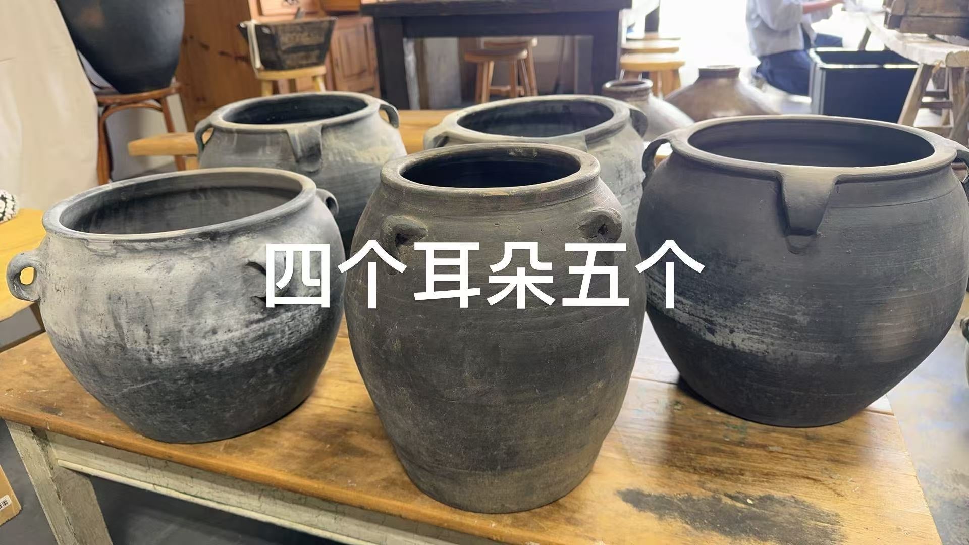 Clay Pot - Four Ears