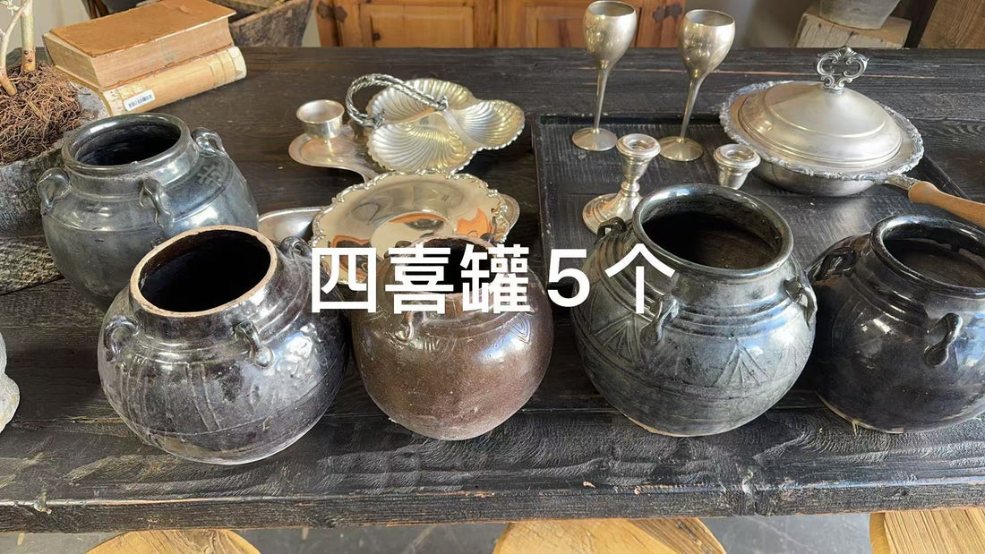 Ceramic Pot -  Four Ears