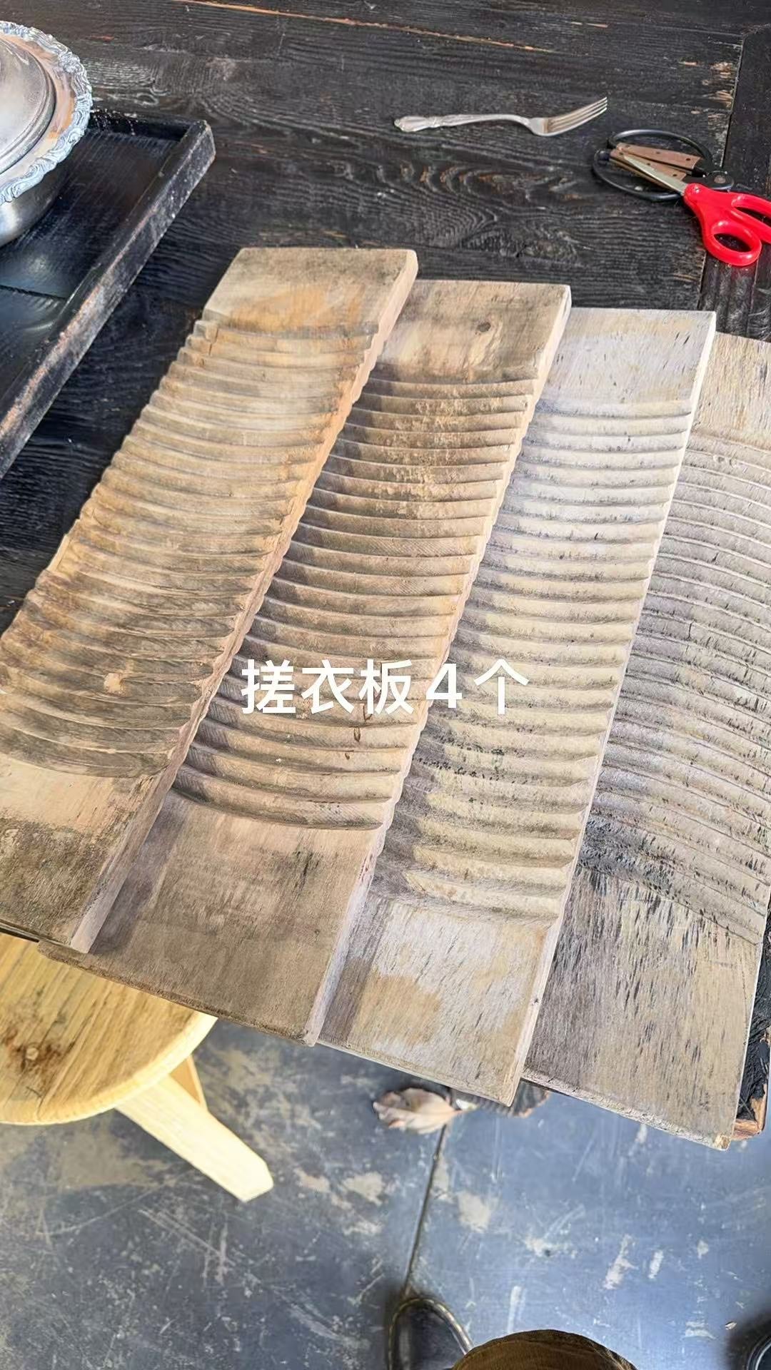 Washboard