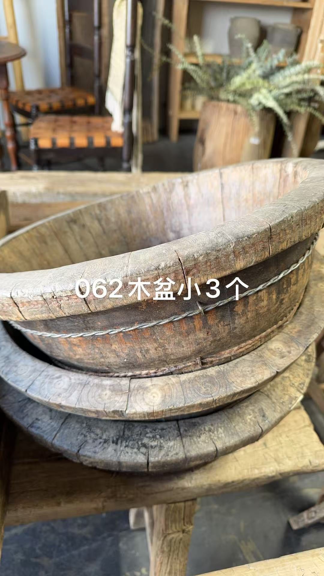 Wooden Basin