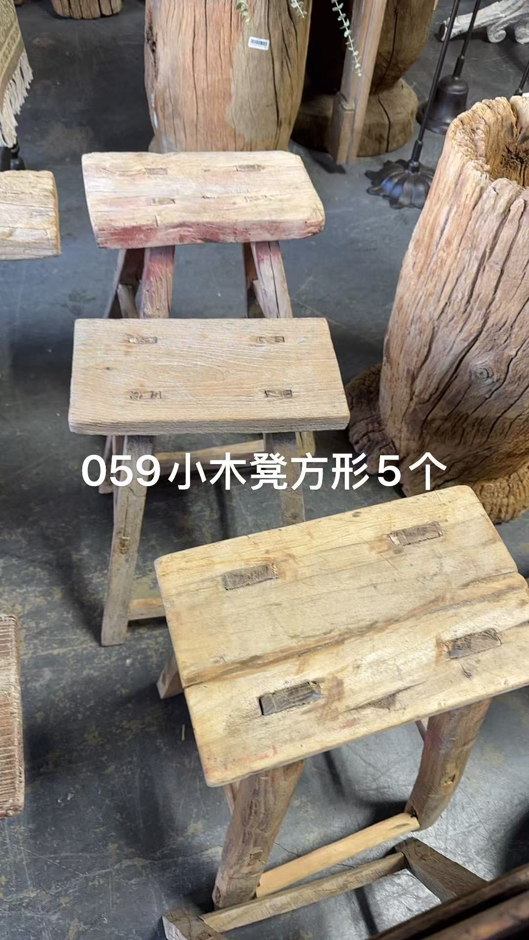 Wooden Stool